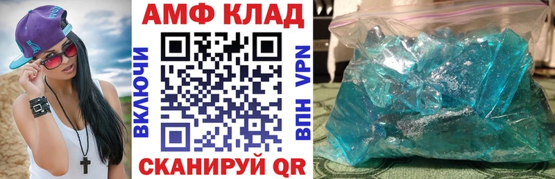 Amphetamine 97%  купить наркотик  Октябрьск 