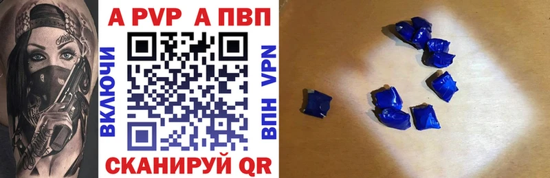 blacksprut ТОР  Октябрьск  Альфа ПВП СК КРИС 