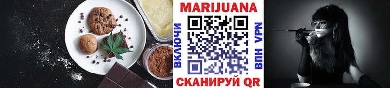 Cannafood конопля  Октябрьск 