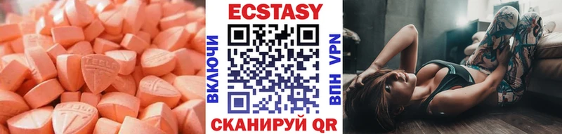 Экстази ешки  где продают   даркнет как зайти  Октябрьск 