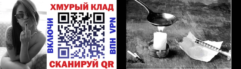 ГЕРОИН герыч  блэк спрут tor  Октябрьск 