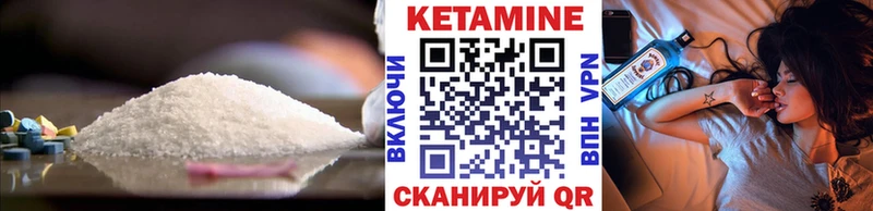 КЕТАМИН VHQ  KRAKEN сайт  Октябрьск 