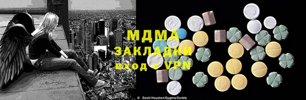 дмт Балабаново