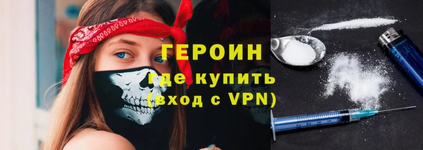 амф Балахна