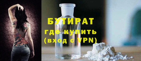 амф Балахна
