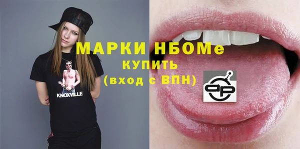 дмт Балабаново