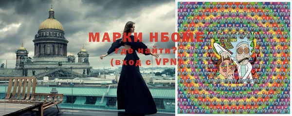марки nbome Баксан