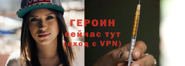 амф Балахна