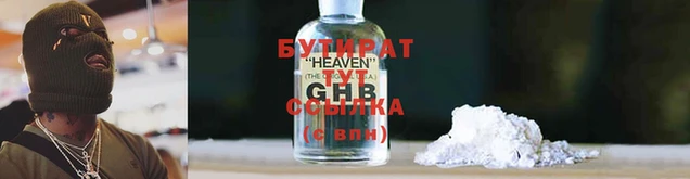 марки nbome Баксан
