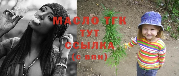 дмт Балабаново