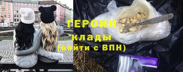 марихуана Арсеньев