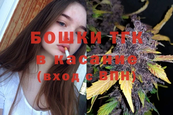мяу мяу кристалл Армянск