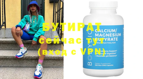марки nbome Баксан