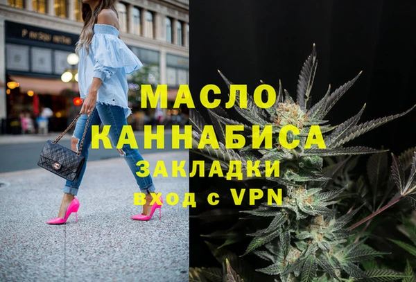 дмт Балабаново