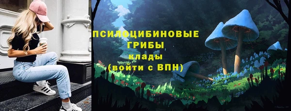 марки nbome Баксан