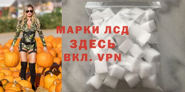 амф Балахна