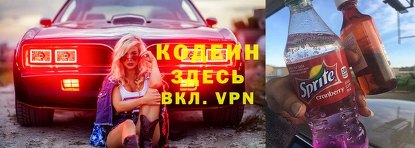 марки nbome Баксан