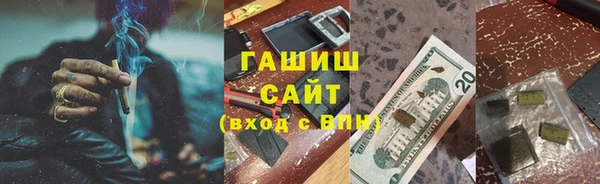 амф Балахна