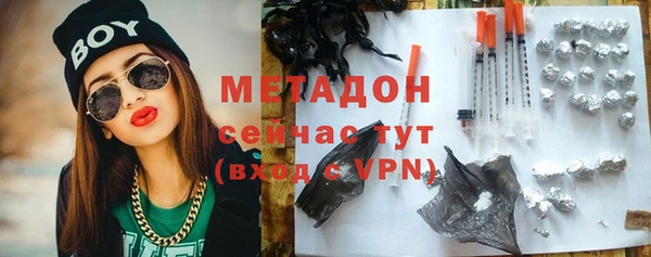 амф Балахна