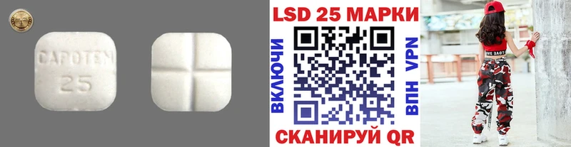 ЛСД экстази ecstasy  ссылка на мегу маркетплейс  Октябрьск 