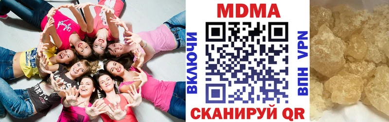 MDMA VHQ цена мориарти Telegram Октябрьск