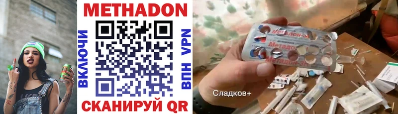 Метадон белоснежный  блэк спрут   Октябрьск 