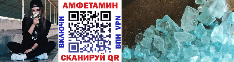 хочу наркоту  Октябрьск  Метамфетамин мет 