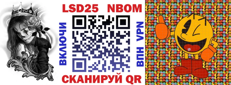 Марки N-bome 1500мкг Октябрьск