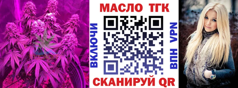 как найти наркотики  Октябрьск  shop как зайти  Дистиллят ТГК THC oil 