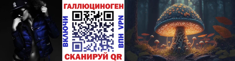 Галлюциногенные грибы прущие грибы  mega онион  Октябрьск 